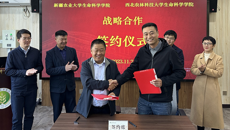 与新疆农业大学拉斯维加斯357官网签署战略合作协议